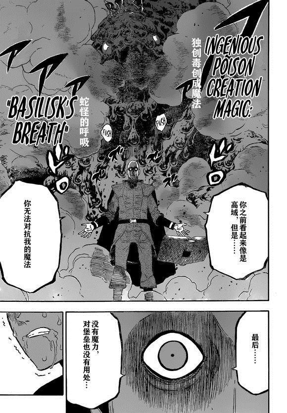 第230话 试看版