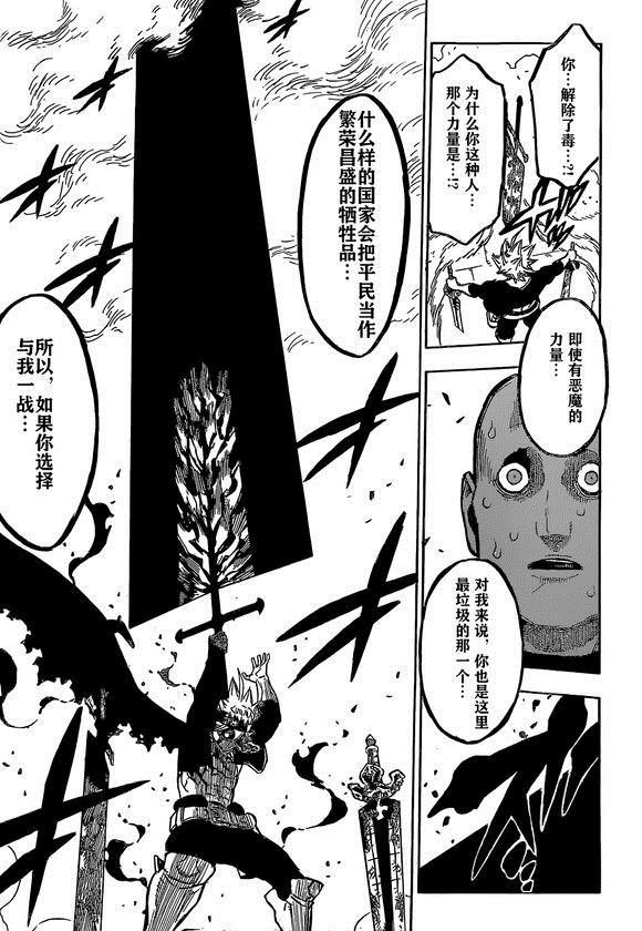 第230话 试看版