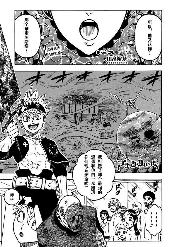 第231话 试看版