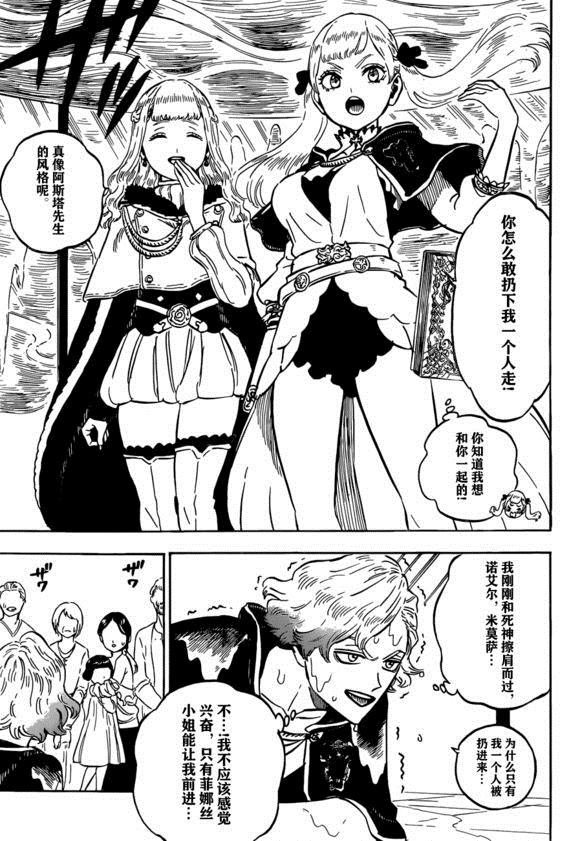 第231话 试看版