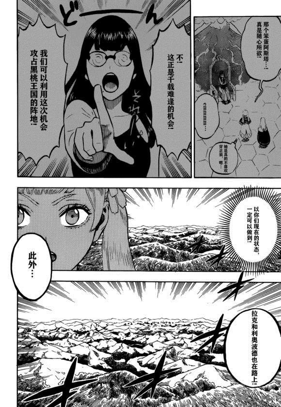 第231话 试看版