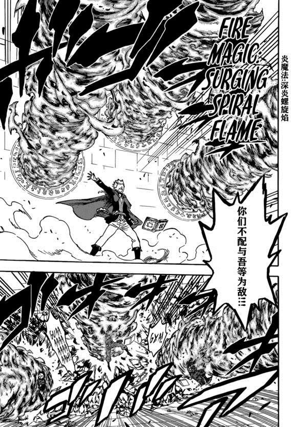 第231话 试看版