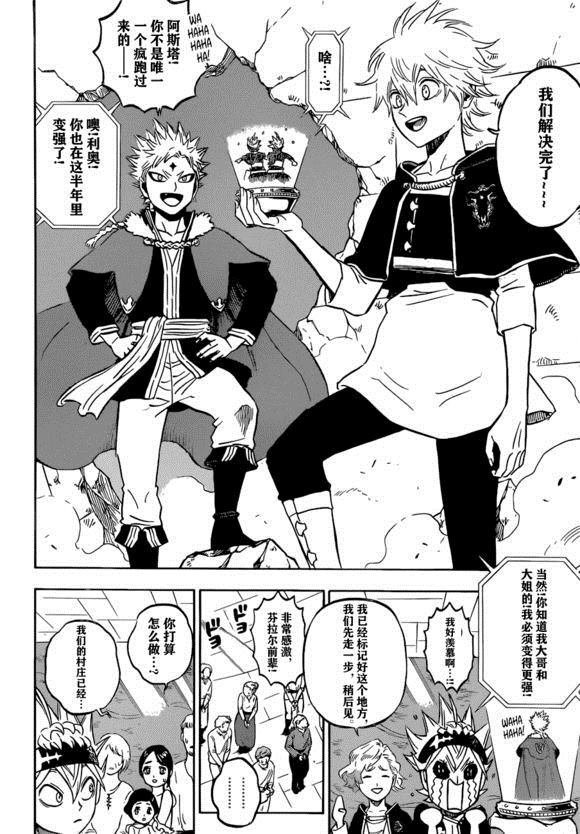 第231话 试看版
