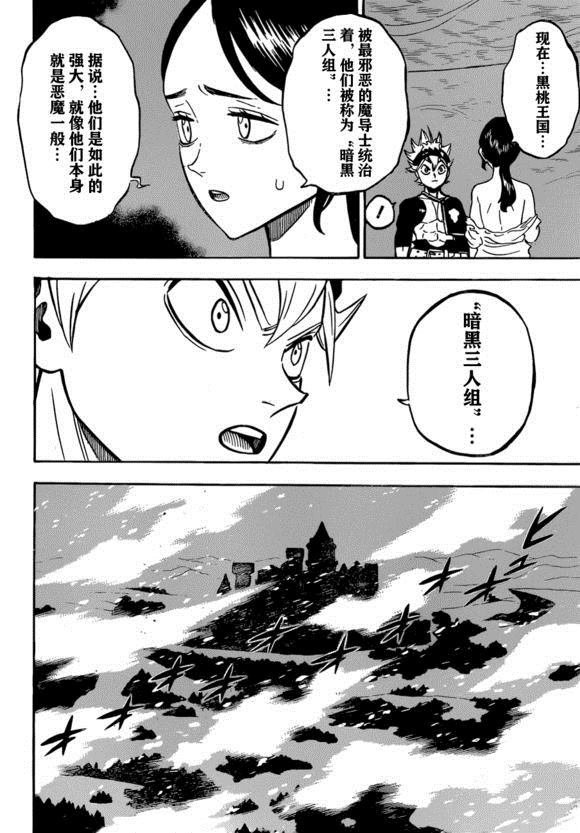 第231话 试看版