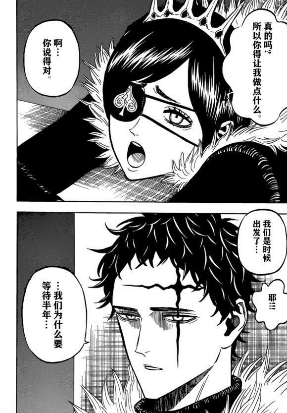 第231话 试看版