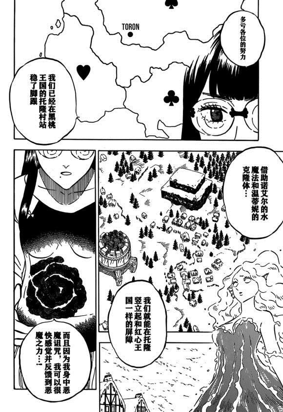 第232话