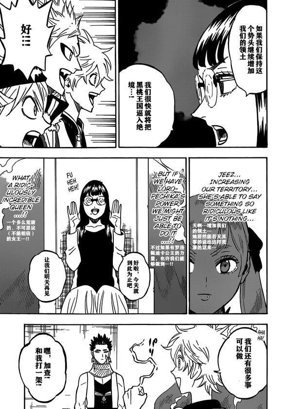 第232话
