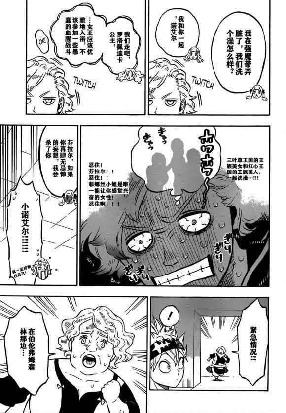 第232话