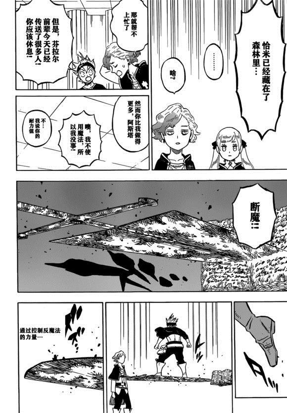 第232话