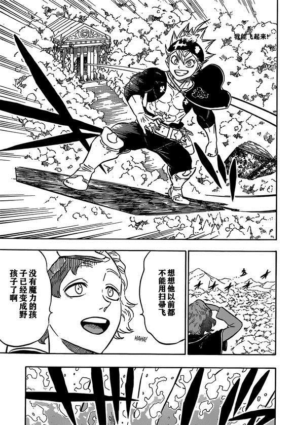 第232话