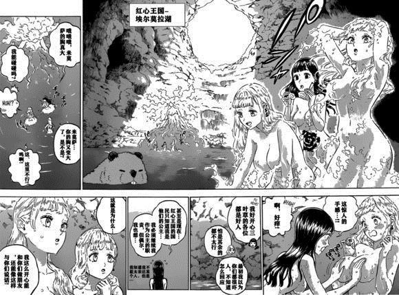 第232话