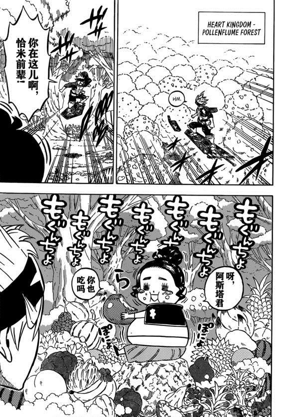 第232话
