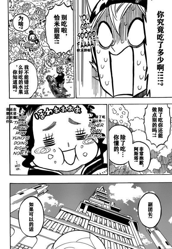 第232话