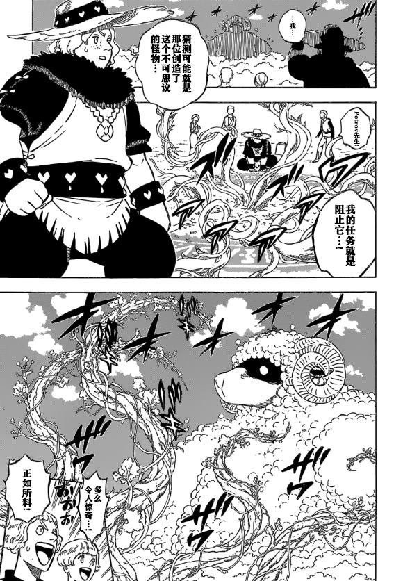 第233话