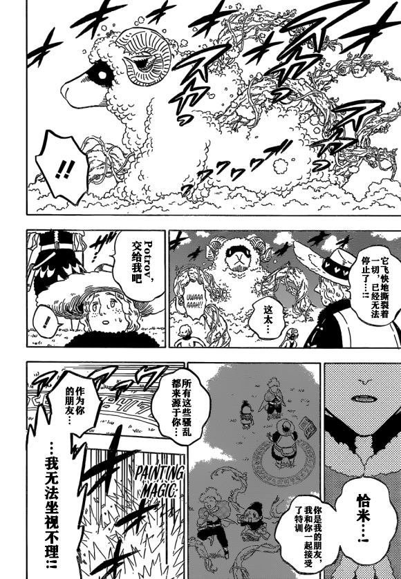 第233话