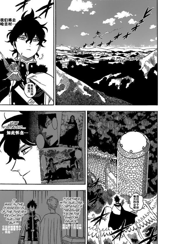 第233话