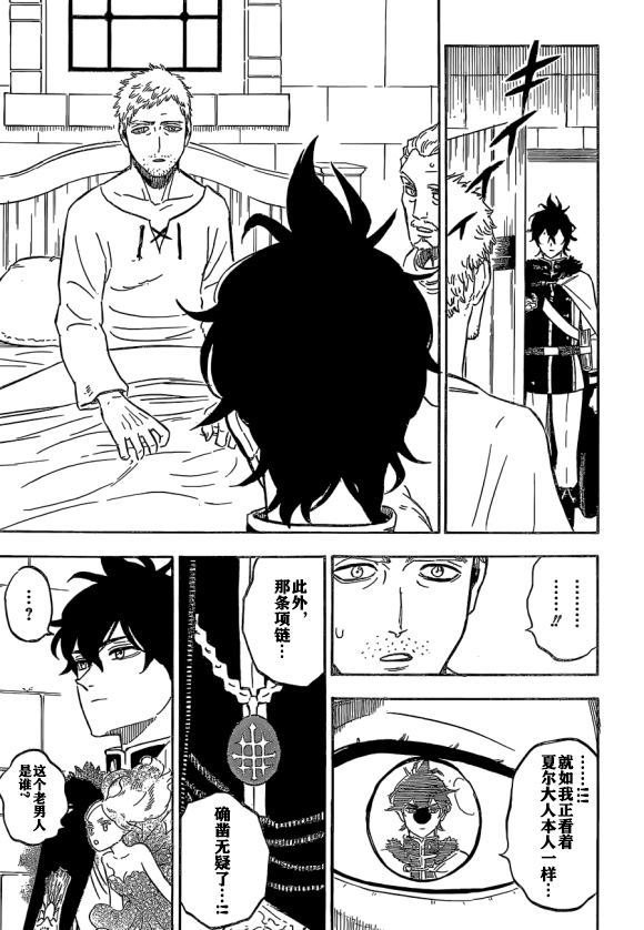 第233话