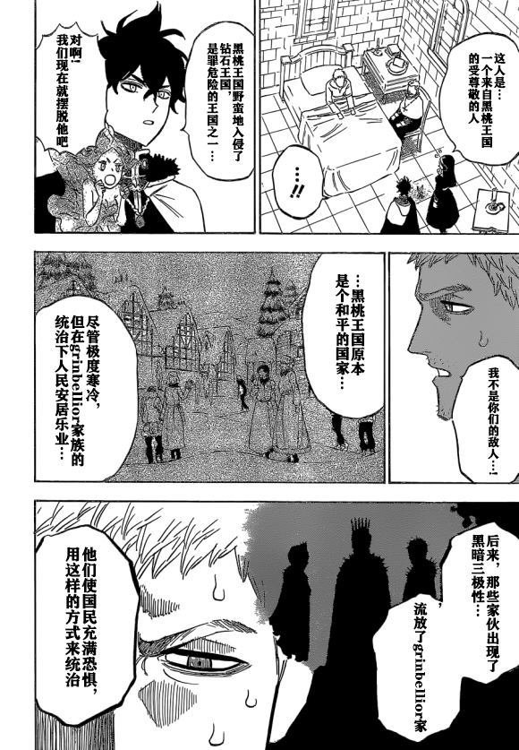 第233话