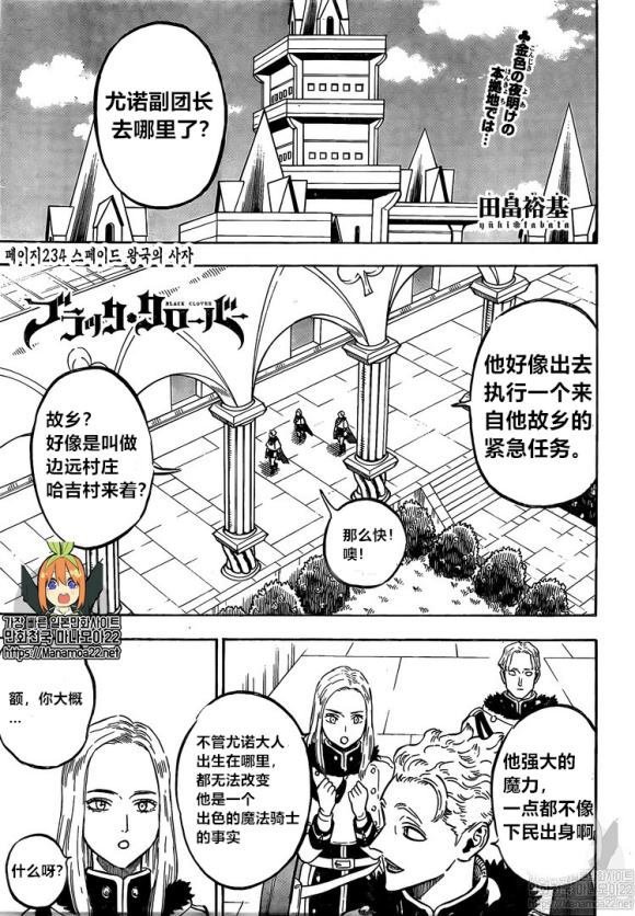 第234话 试看版