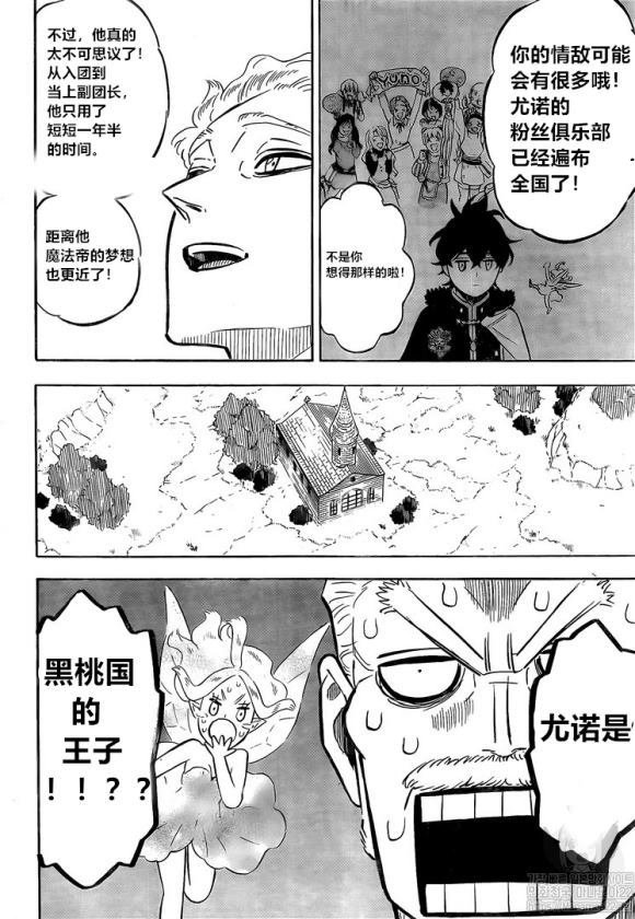 第234话 试看版