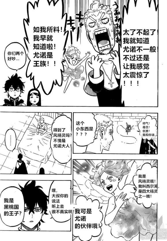 第234话 试看版