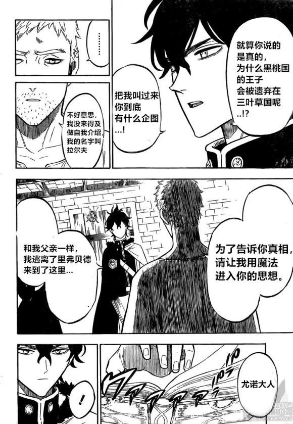 第234话 试看版