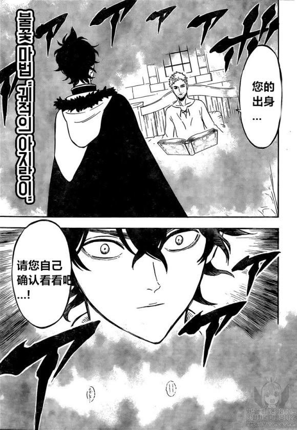 第234话 试看版