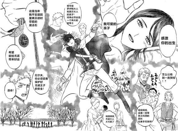第234话 试看版