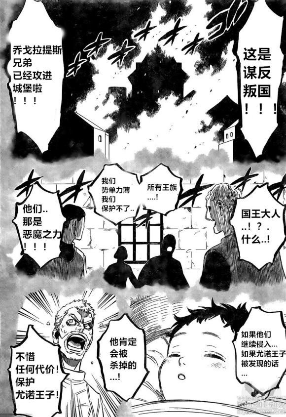 第234话 试看版