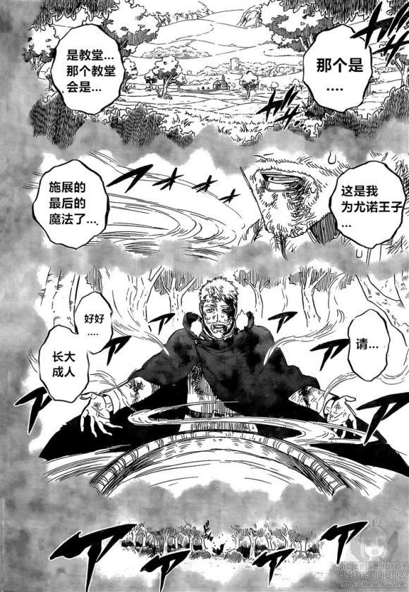 第234话 试看版
