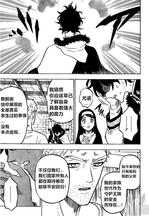 第234话 试看版