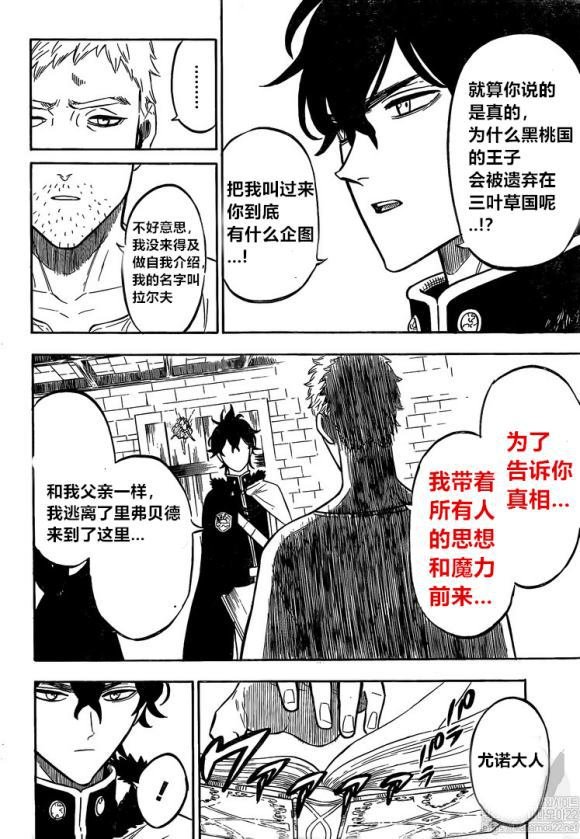 第234话 试看版