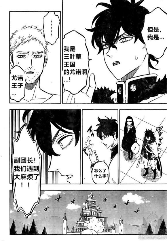 第234话 试看版