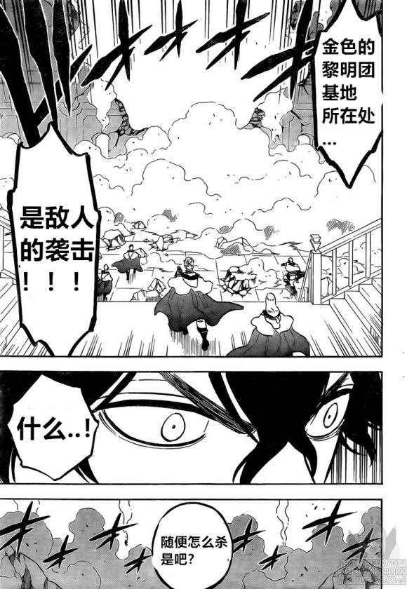 第234话 试看版
