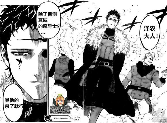 第234话 试看版