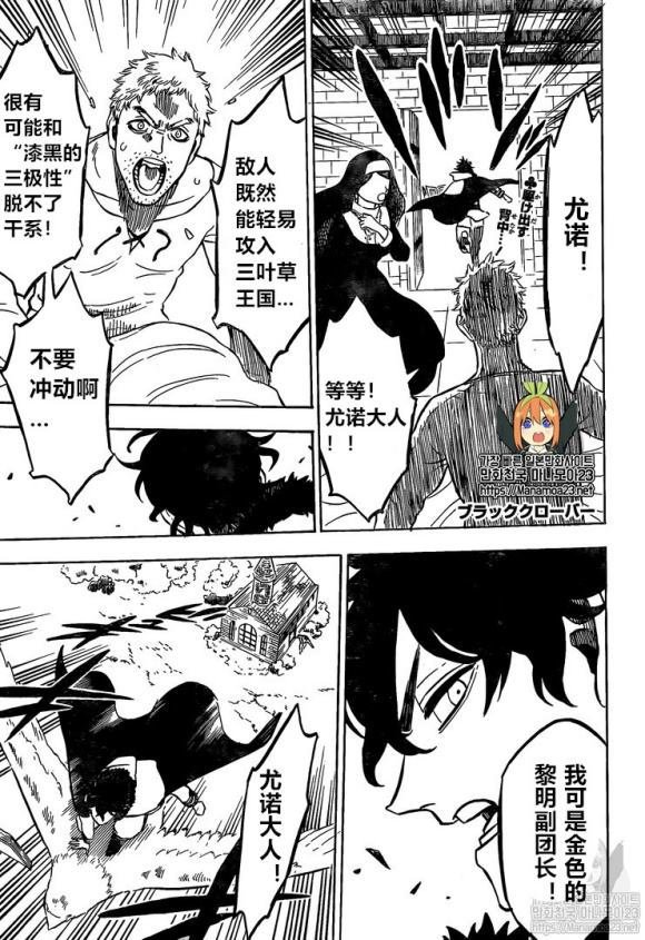 第235话 试看版