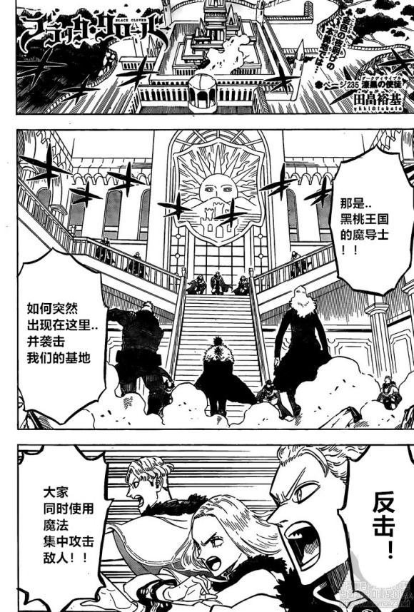 第235话 试看版