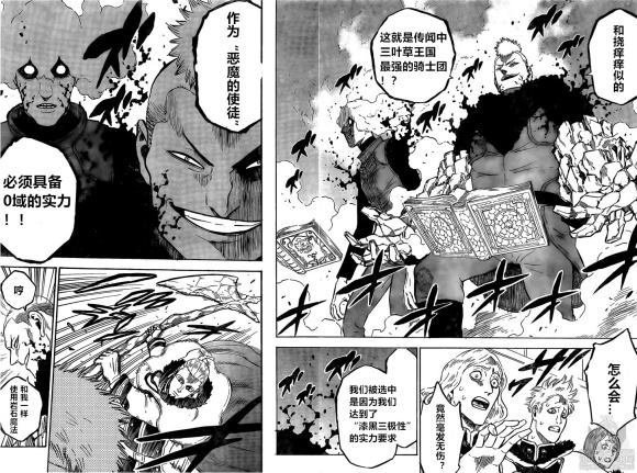 第235话 试看版