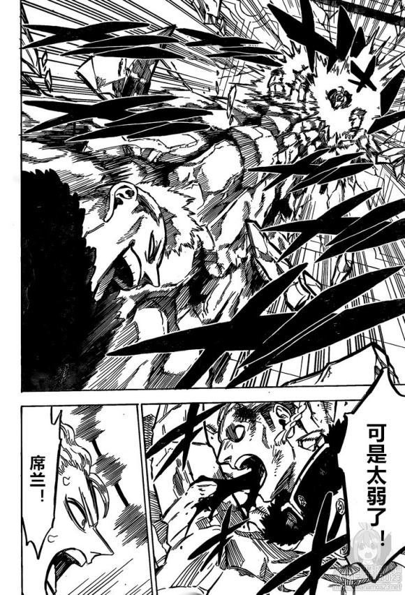 第235话 试看版