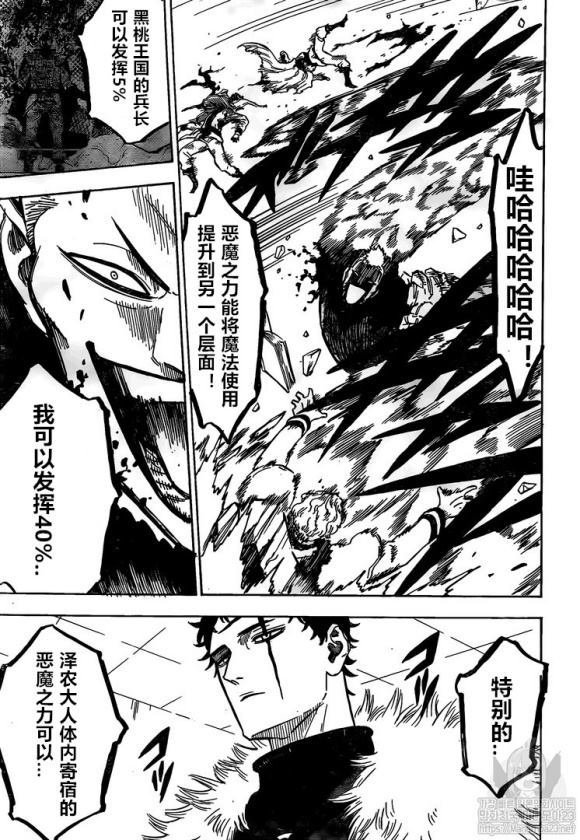第235话 试看版