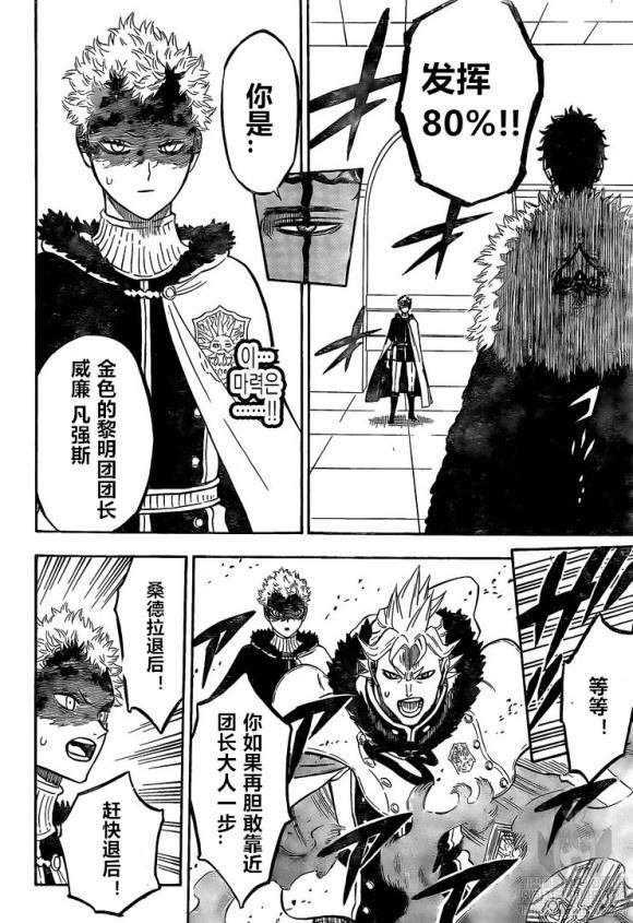 第235话 试看版