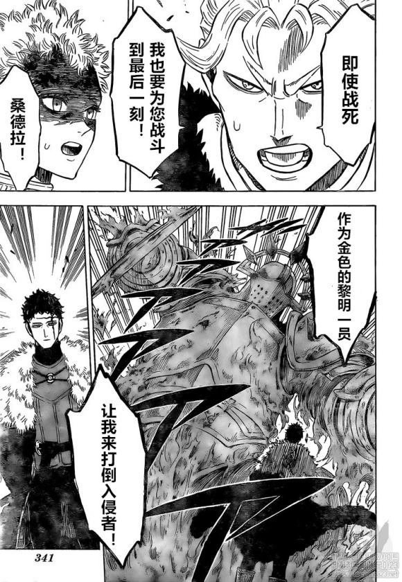 第235话 试看版