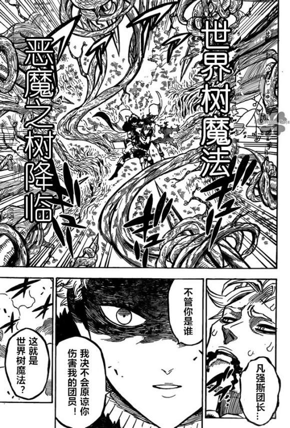 第235话 试看版