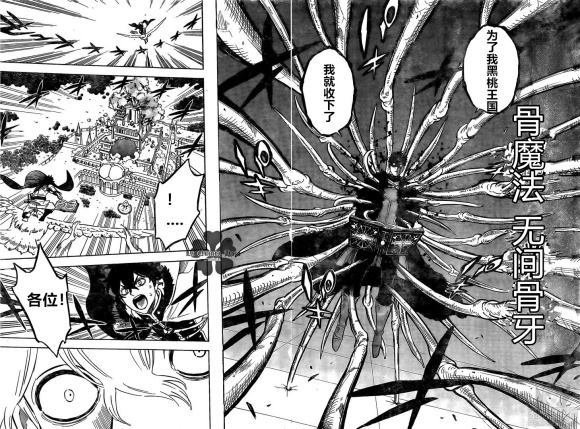 第235话 试看版