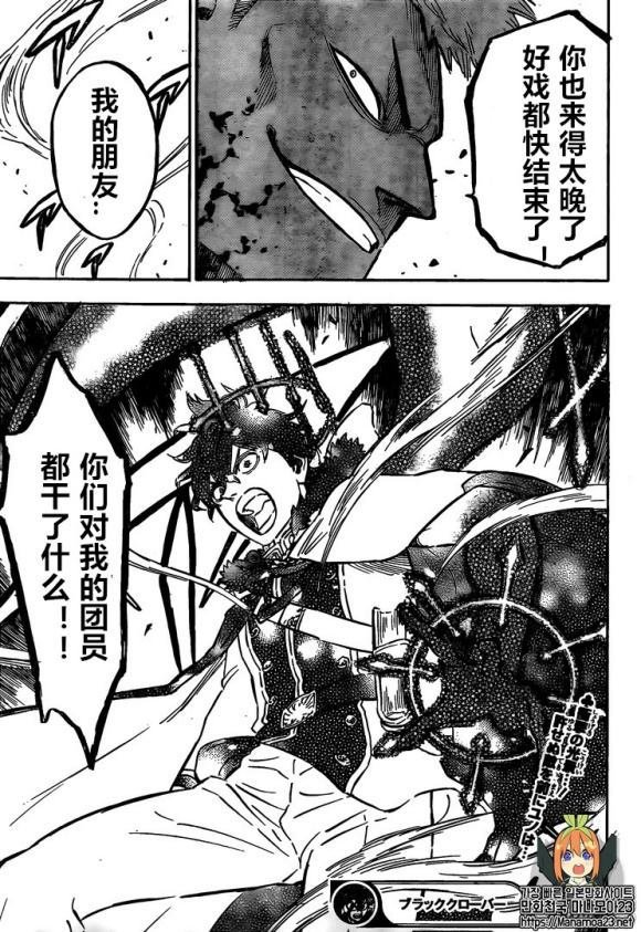 第235话 试看版