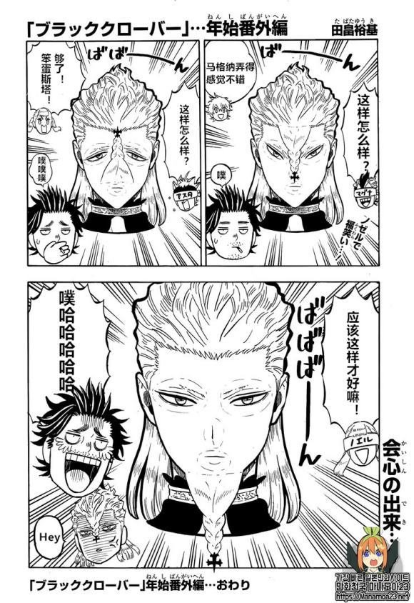 第235话 试看版