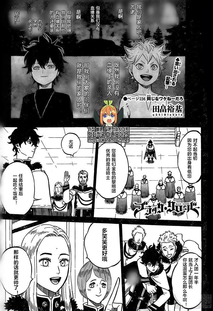 第236话 试看版