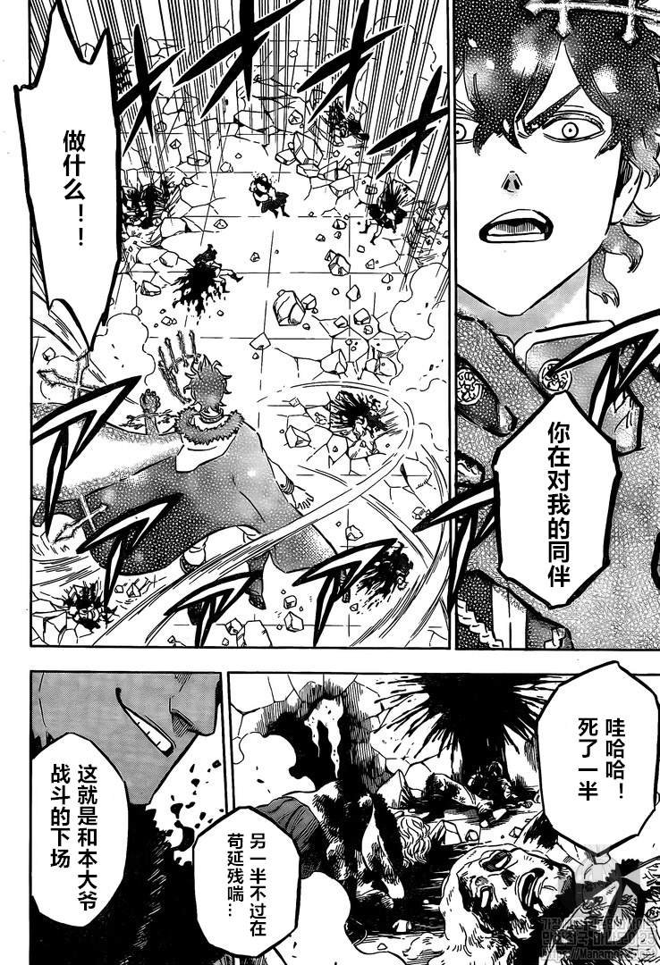 第236话 试看版