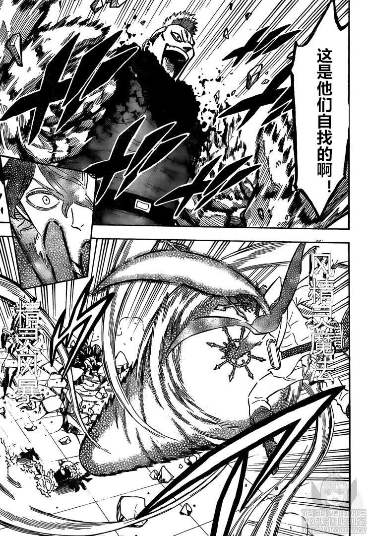 第236话 试看版