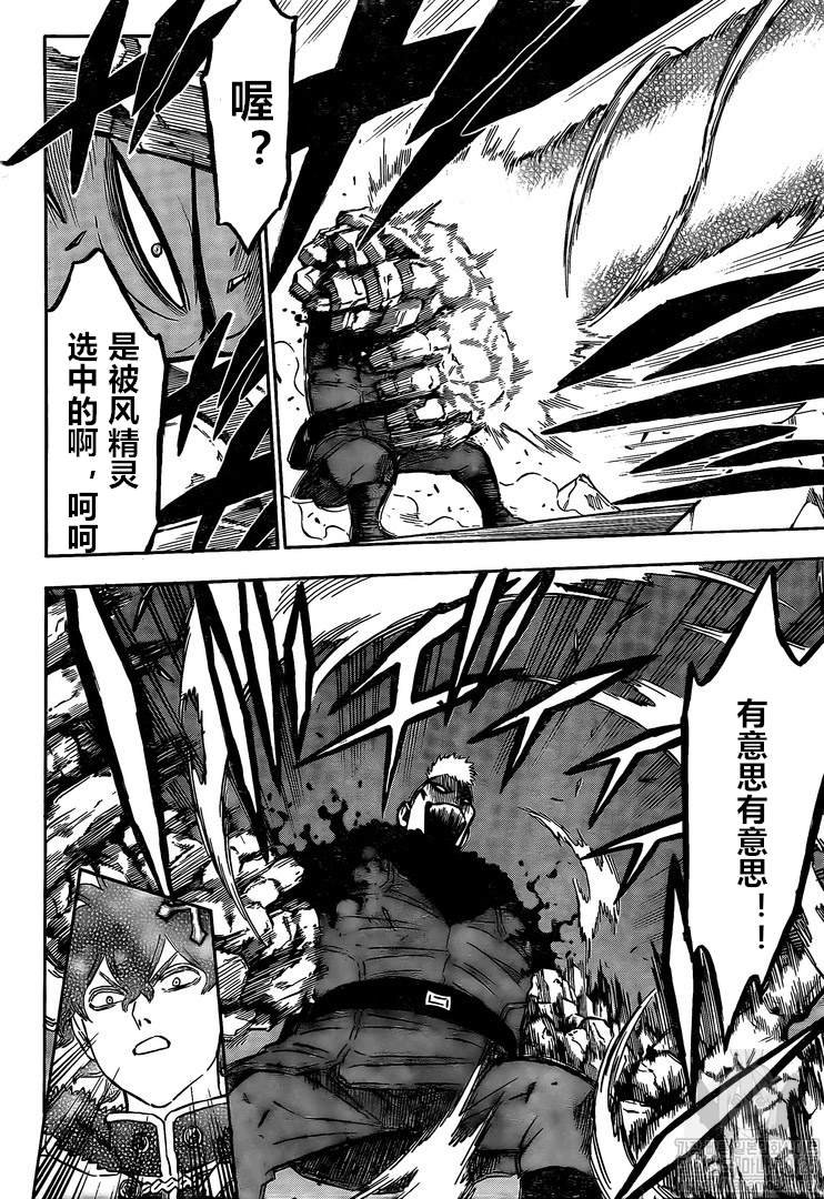 第236话 试看版